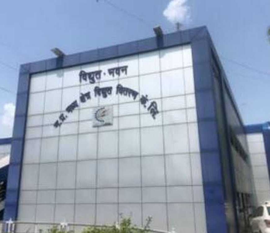 मध्य क्षेत्र विद्युत वितरण कंपनी कार्यक्षेत्र में प्रधानमंत्री धरती आबा-जन जातीय ग्राम उत्कर्ष अभियान के तहत अब तक 5 हजार से अधिक घर हुए रोशन