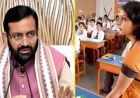 आधी रात CM सैनी संग हाई-लेवल मीटिंग, गेस्ट टीचर्स के परमानेंट होने की जगी आस