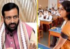 हरियाणा के गेस्ट टीचर्स के लिए बड़ी राहत, CM नायब सैनी ने दिया नियमित करने का भरोसा