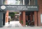 परिवहन विभाग को जल्द मिलेगा लखनऊ के अहिमामऊ में अपना पहला डिटेंशन-डम्पिंग यार्ड