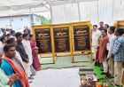 जामबहार में बनेगा 3.40 करोड़ की लागत से नया सबस्टेशन