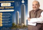 चंडीगढ़ के मास्टर प्लान-2031 में बदलाव की तैयारी, अमित शाह की बैठक में हाईराइज से फ्रीहोल्ड तक इन मुद्दों पर मंथन