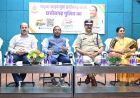 साइबर अपराधों से बचाव के लिए डिजिटल युग में जागरूकता और सतर्कता अत्यंत आवश्यक- मंत्री श्रामविचार नेताम
