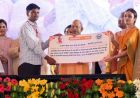 जन्माष्टमी से पहले मुख्यमंत्री योगी ने उपहारों के माखन से भरी ब्रजवासियों की ‘मटकी’