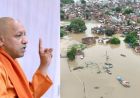 बाढ़ प्रभावितों की मदद में योगी सरकार का राहत तंत्र मुस्तैद, 17,544 लोगों को सुरक्षित स्थानों पर पहुंचाया