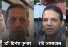 पंजाब-चंडीगढ़ के 2 शिक्षकों को राष्ट्रीय शिक्षक पुरस्कार, स्कूल में तैयार किए 3D थिएटर और वर्चुअल फिजिक्स लैब