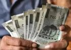 UP में आउटसोर्स कर्मचारियों को बड़ी राहत: मौजूदा वेतन नहीं घटेगा, न्यूनतम पारिश्रमिक भी तय