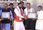 शिक्षक दिवस पर CM सैनी का बड़ा ऐलान, हरियाणा में शिक्षा बजट बढ़कर ₹18,538 करोड़