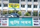 झारखंड में ब्लैकलिस्ट 14 कंपनियों को फिर कार्यादेश देने की जांच, DC को सौंपी जिम्मेदारी