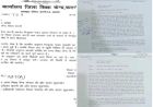 सरकारी स्कूलों में पुस्तक परिवहन का मामला गरमाया, तीन दिन के अल्टीमेटम के बावजूद अब तक कार्रवाई लंबित