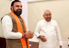 बिहार में फिर बदलेगा विधान परिषद का समीकरण? सभापति की कुर्सी JDU के खाते में जाने की चर्चा तेज