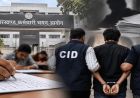 JSSC CGL पेपर लीक की जांच में बड़ा खुलासा, बोकारो से नेपाल तक रटवाए गए थे सवाल-जवाब