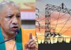 योगी सरकार में बिजली व्यवस्था में बड़ा सुधार, वितरण हानि 20.63% से घटकर 13.04%