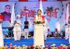 सरहुल-करमा की थाप पर झूम उठा लोकरंग पर्व, लोकसंस्कृति के रंगों से सजा समापन