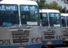 पंजाब में आज भी सरकारी दफ्तरों में कामकाज ठप, कर्मचारियों की हड़ताल जारी; लुधियाना में हाईवे जाम