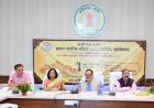 समान नागरिक संहिता (UCC) पर राजनांदगांव में बैठक सम्पन्न
