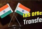 पंजाब में 3 IAS अधिकारियों के तबादले, ऋषि पाल को मिली महिला आयोग की जिम्मेदारी