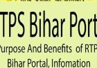 बिहार में RTPS की डिजिटल क्रांति: पंचायत स्तर पर 39 लाख से ज्यादा आवेदन, 39.32 लाख का निपटारा