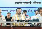 हरियाणा में बनेंगे 5 बड़े बाईपास, 9700 करोड़ रुपये होंगे खर्च; हिसार से सोहना-पलवल तक ट्रैफिक होगा आसान