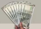 वृद्धावस्था पेंशन में बड़ा बदलाव, अब ₹3,000 की राशि दो किस्तों में सीधे खाते में आएगी