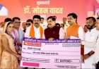 प्रदेश की लाडली बहना लाभ लेने वाली नहीं, अब बन रही है लाभ कमाने वाली: मुख्यमंत्री डॉ यादव