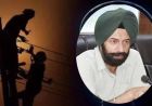 पंजाब में बिजली संकट के बीच PSPCL चेयरमैन का तबादला, सरकार ने लिया बड़ा फैसला