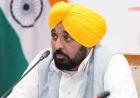 पंजाब में खत्म होगा बिजली संकट! CM मान का बड़ा दावा, सभी 5 थर्मल प्लांटों को मिलेगा पर्याप्त कोयला