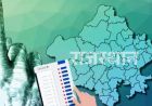 चुनाव नतीजों ने चौंकाया: कहीं प्रत्याशी को 0 तो कहीं सिर्फ 1 वोट, NOTA भी आगे