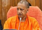 लोक आयुक्त संगठन के 50वें स्थापना दिवस पर बोले सीएम योगी, कहा- जनविश्वास ही लोकतंत्र की सबसे बड़ी ताकत