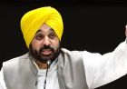CM मान का अमित शाह पर पलटवार, बोले- ‘पंजाब को बदनाम न करें, गुजरात के मुंद्रा पोर्ट पर दें ध्यान’