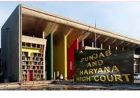 पंजाब में दो वसीयतों पर हाई कोर्ट का बड़ा फैसला, 26 साल पुराना संपत्ति विवाद हुआ खारिज