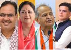 राजस्थान निकाय चुनाव परिणाम 2026: भाजपा-कांग्रेस में कड़ी टक्कर, दिग्गजों के गढ़ में सियासी जमीन हिली