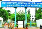 एचईसी ट्रेनिंग इंस्टीट्यूट (एचटीआई) को पुनर्जीवित करने की तैयारी, निजी एजेंसी को सौंपने पर विचार
