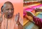 बुनकरों के हुनर को मिलेगा सरकारी बाजार, अस्पतालों में गूंजेगी हथकरघे की पहचान