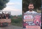पठानकोट बूचड़खाने पर अस्थायी ताला, 400 मजदूर बाहर निकाले गए