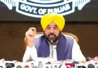 AAP का दावा- पंजाब में अपराध करने वाला गैंगस्टर दुनिया में कहीं नहीं छिप सकता