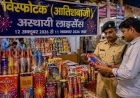 जयपुर में दिवाली पर पटाखे बेचने के लिए लाइसेंस प्रक्रिया शुरू, 25 सितंबर तक करना होगा आवेदन