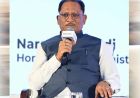 विकास की दिशा में निरंतर आगे बढ़ रहा है छत्तीसगढ़, निवेश के लिए है असीम संभावनाएं - मुख्यमंत्री विष्णु देव साय
