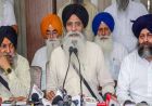 SGPC सदस्य और अतिरिक्त हेड ग्रंथी खालसा पंथ से निष्कासित, आजीवन सेवा पर रोक