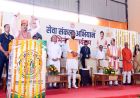 नीमच में शीघ्र शुरू होगा एयरपोर्ट, सर्वसुविधायुक्त स्टेडियम का होगा निर्माण : मुख्यमंत्री डॉ. यादव
