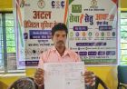 सेवा सेतु के जरिए घर के पास ही राशन कार्ड में जुड़ा बच्चे का नाम