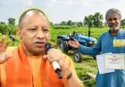 UP के किसानों को योगी सरकार का बड़ा तोहफा, ₹6 लाख तक का लोन सिर्फ 6% ब्याज पर