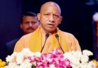 माननीय मुख्यमंत्री योगी आदित्यनाथ जी ने की यूपी इंटरनेशनल ट्रेड शो-2026 की तैयारियों की समीक्षा, दिए आवश्यक दिशा-निर्देश