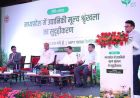 उत्पादन से मूल्य संवर्धन तक : उद्यानिकी को नई ऊंचाई देने की तैयारी, किसानों की आय बढ़ाने पर नीति संवाद में मंथन