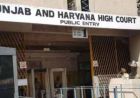 DA-DR भुगतान मामले में हाईकोर्ट सख्त, पंजाब के मुख्य सचिव तलब