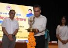 यूडाइज प्लस एवं प्रदर्शन ग्रेडिंग सूचकांक पर तीन दिवसीय उन्मुखीकरण कार्यशाला में डेटा के प्रभावी उपयोग की दी गई जानकारी