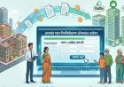 झारखंड में भवन नियमितीकरण योजना अटकी, 4500 से ज्यादा आवेदन पोर्टल बंद होने से लंबित