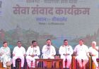 राजस्थान में सेवा संकल्प यात्रा का आगाज, CM भजनलाल बोले- 17 सितंबर से 17 अक्टूबर तक चलेगा अभियान
