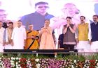 योगी सरकार की पहल से ग्रामीण महिलाओं के स्थानीय उत्पादों को मिल रहा अंतरराष्ट्रीय बाजार