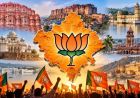 Rajasthan Mayor Election: 10 नगर निगमों का फैसला, BJP के 9 मेयर; कांग्रेस को 1 सीट